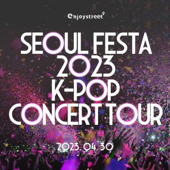 SEOUL FESTA 2023 K-POP CONCERT TOUR